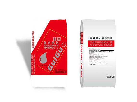 硅肥是什么？