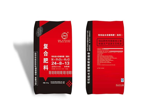 硅肥使用注意事項(xiàng)