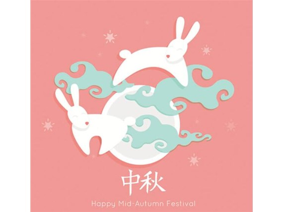 河北硅谷肥業(yè)有限公司祝大家中秋節(jié)快樂！