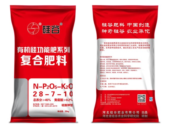 為什么要施有機(jī)硅復(fù)合肥？硅肥的作用有哪些？