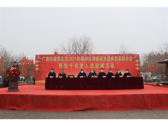 硅谷化工董事長(zhǎng)、廣府古城黨總支書(shū)記宋福如連續(xù)13年為村民發(fā)年貨送溫暖