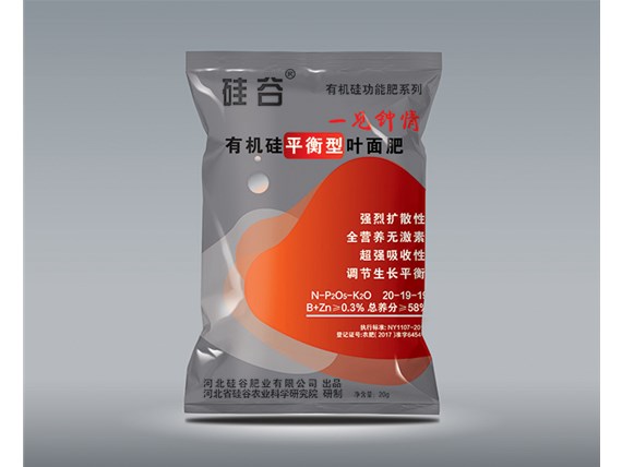 硅肥，您選對了嗎?