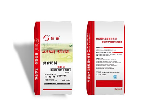 有機硅復合肥有什么作用？