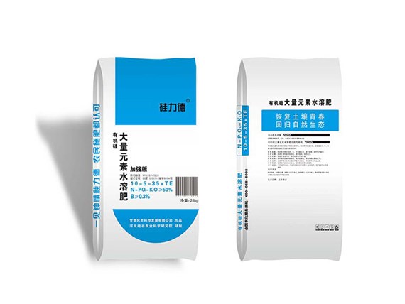 硅肥的種類(lèi)與使用方法詳解