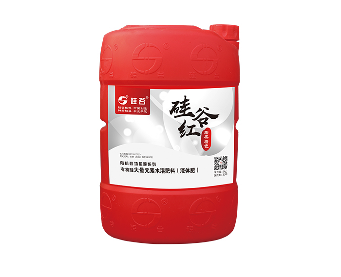 有機(jī)硅膨果·著色型液體肥