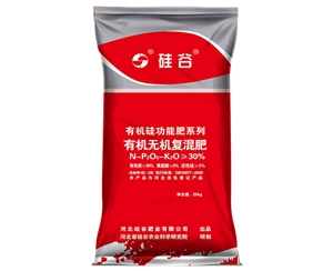 有機硅有機無機復(fù)混肥