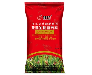 有機硅龍蝦全能營養(yǎng)素