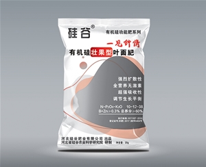 有機(jī)硅壯果型葉面肥